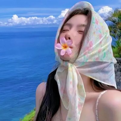三百英里天堂